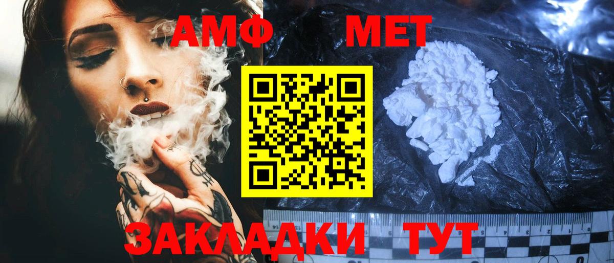 Amphetamine 97% Кудрово