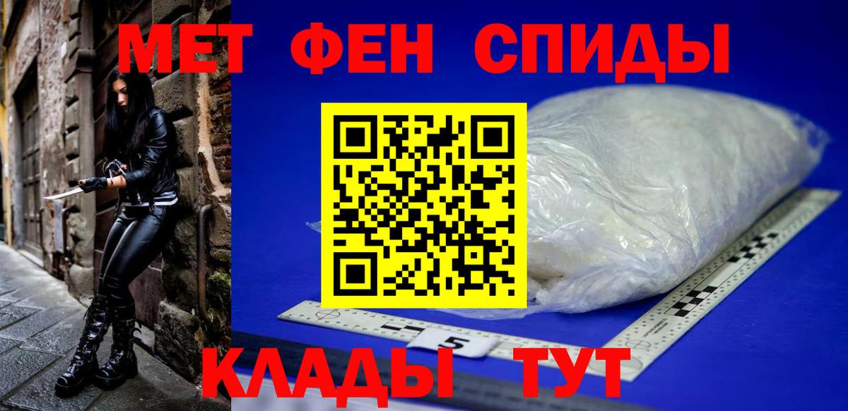 Кудрово  Amphetamine  Вход с VPN  Амфетамин Розовый 