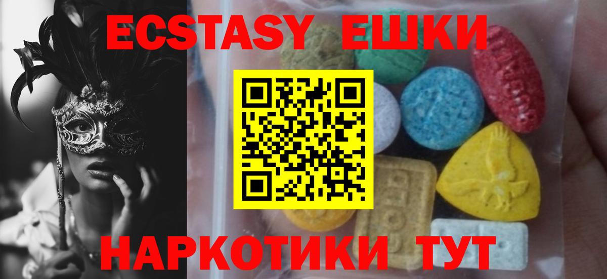 mega ссылки  Вход с VPN  Ecstasy  Кудрово  Ecstasy Philipp Plein  Ecstasy Punisher 