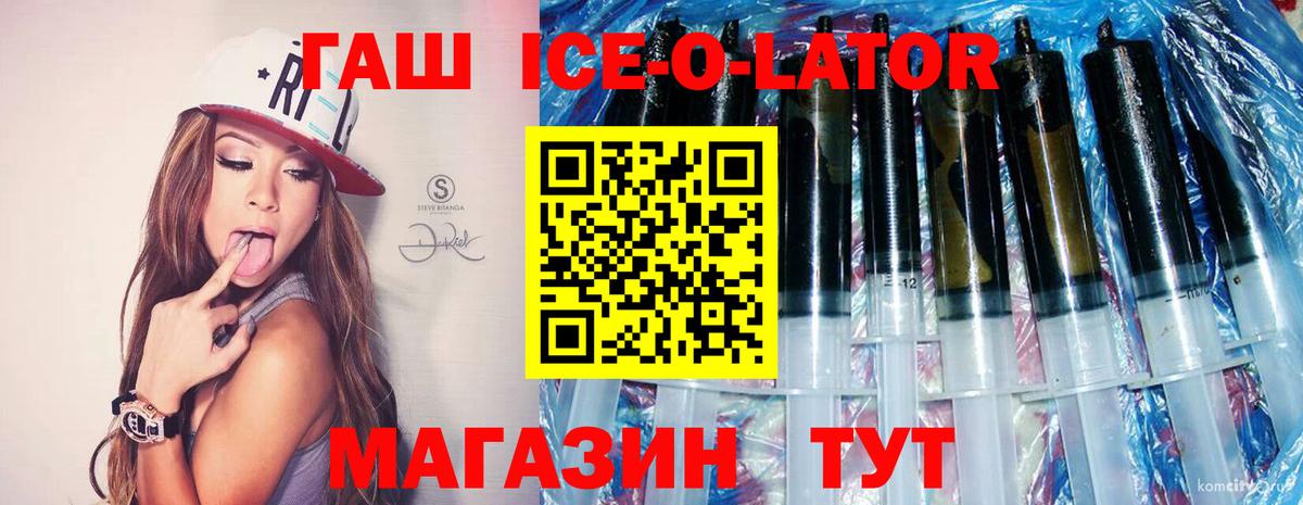 ГАШИШ хэш Кудрово