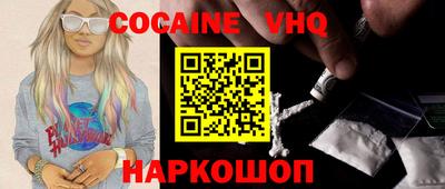 индика Будённовск