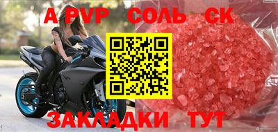 индика Будённовск