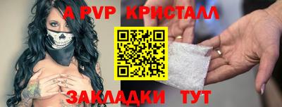 первитин Бузулук
