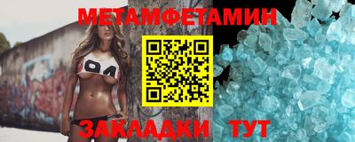 бошки Бугуруслан