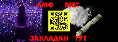 мет Каменск-Шахтинский