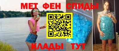 первитин Бузулук