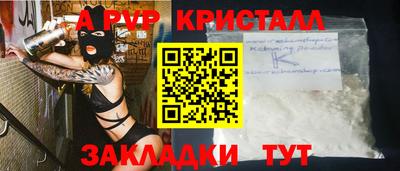 первитин Бузулук