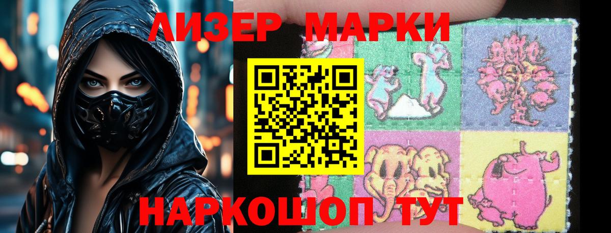 ЛСД экстази ecstasy  Вход с VPN  Кудрово 