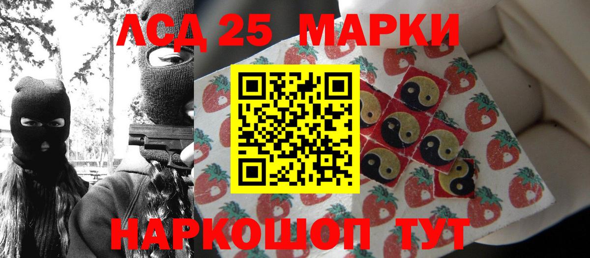 Кудрово  что такое наркотик  Наркотические марки 1500мкг  Вход с VPN  Наркотические марки 1500мкг 