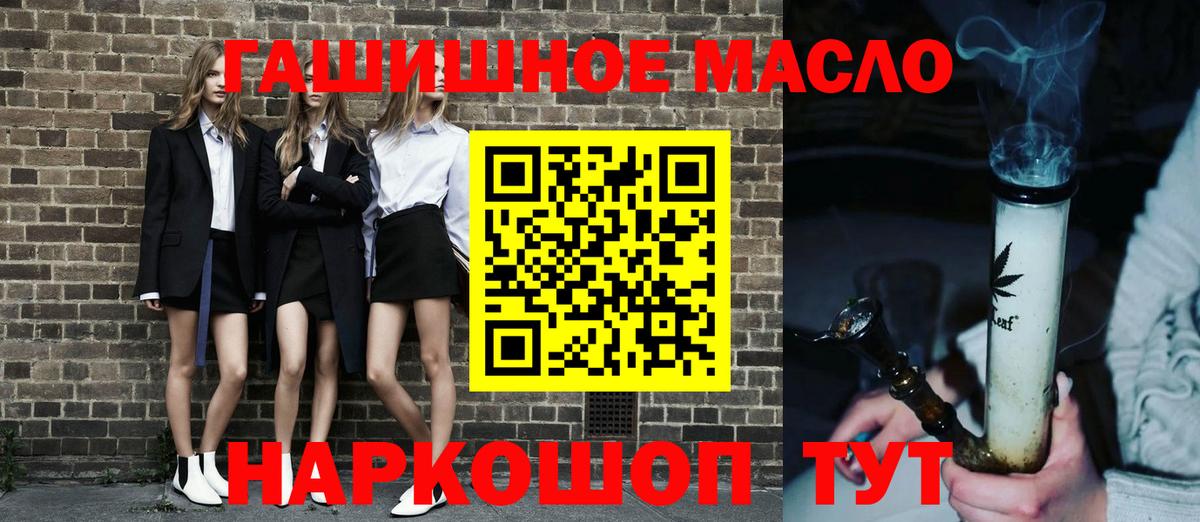 Дистиллят ТГК концентрат Кудрово