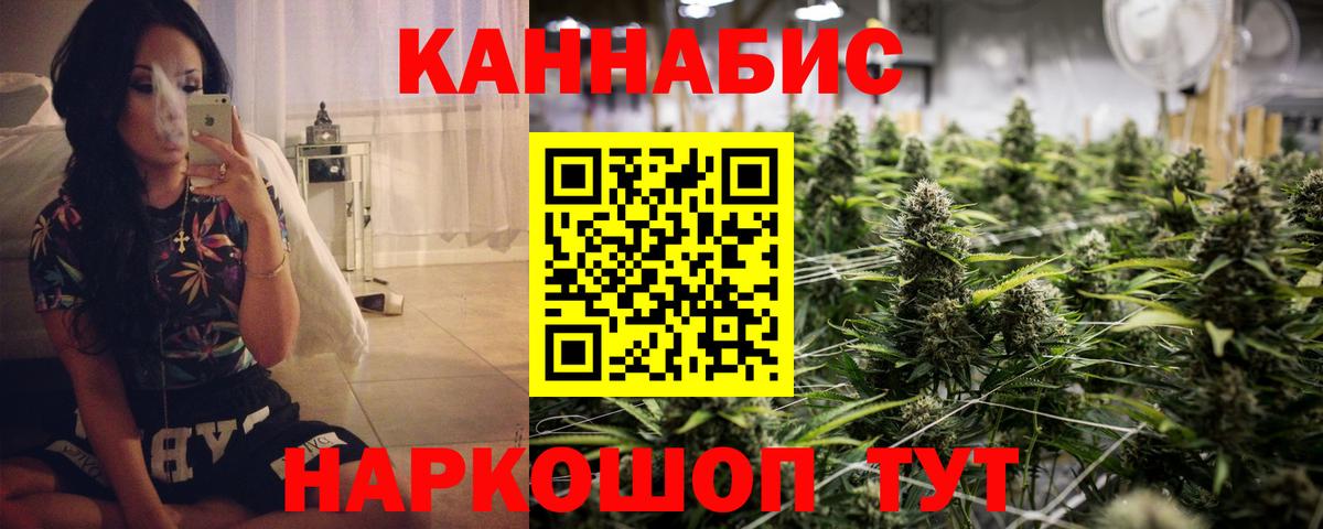 МАРИХУАНА AK-47 Кудрово