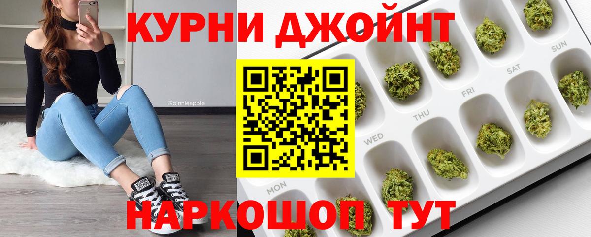Бошки Шишки Amnesia  Шишки марихуана MAZAR  Вход с VPN  Кудрово  МАРИХУАНА OG Kush 